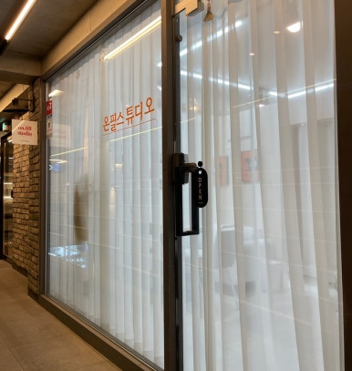 온필스튜디오 이미지