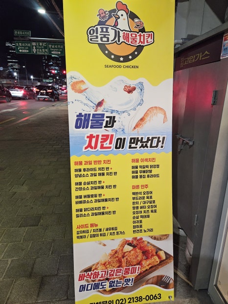 일품가 이미지