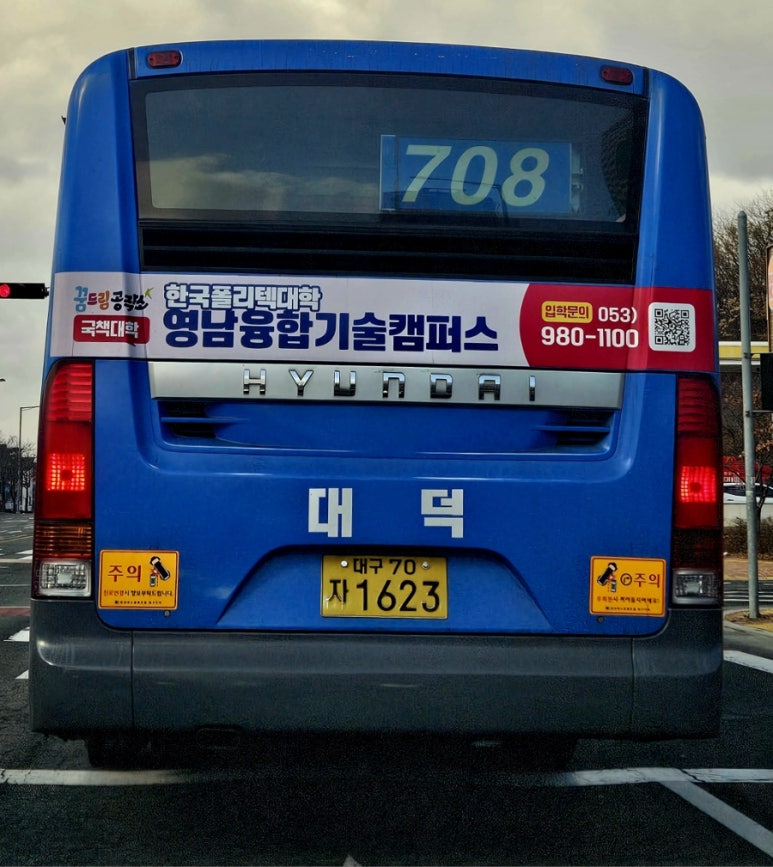 대덕슈퍼 이미지