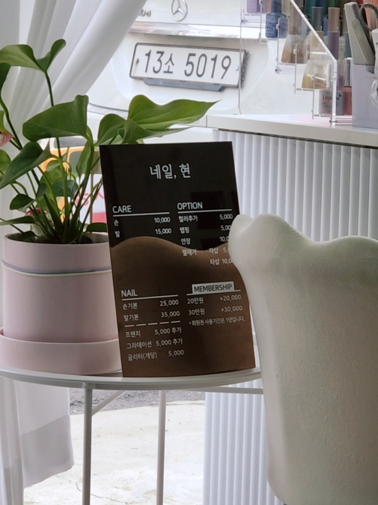 현아트플라워 이미지