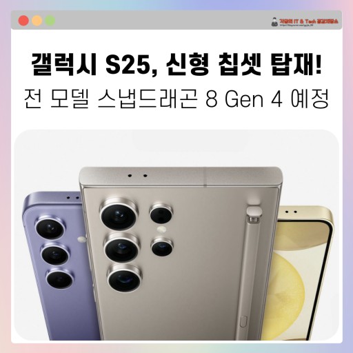 폰플러스 이미지