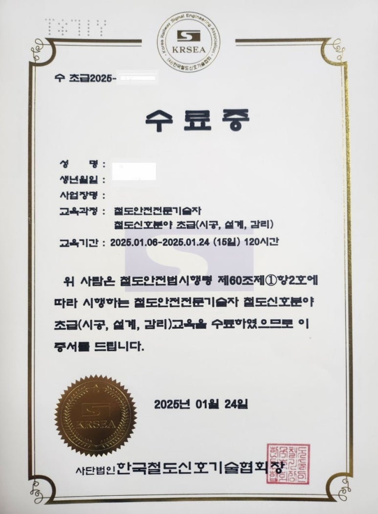 신호인력 이미지