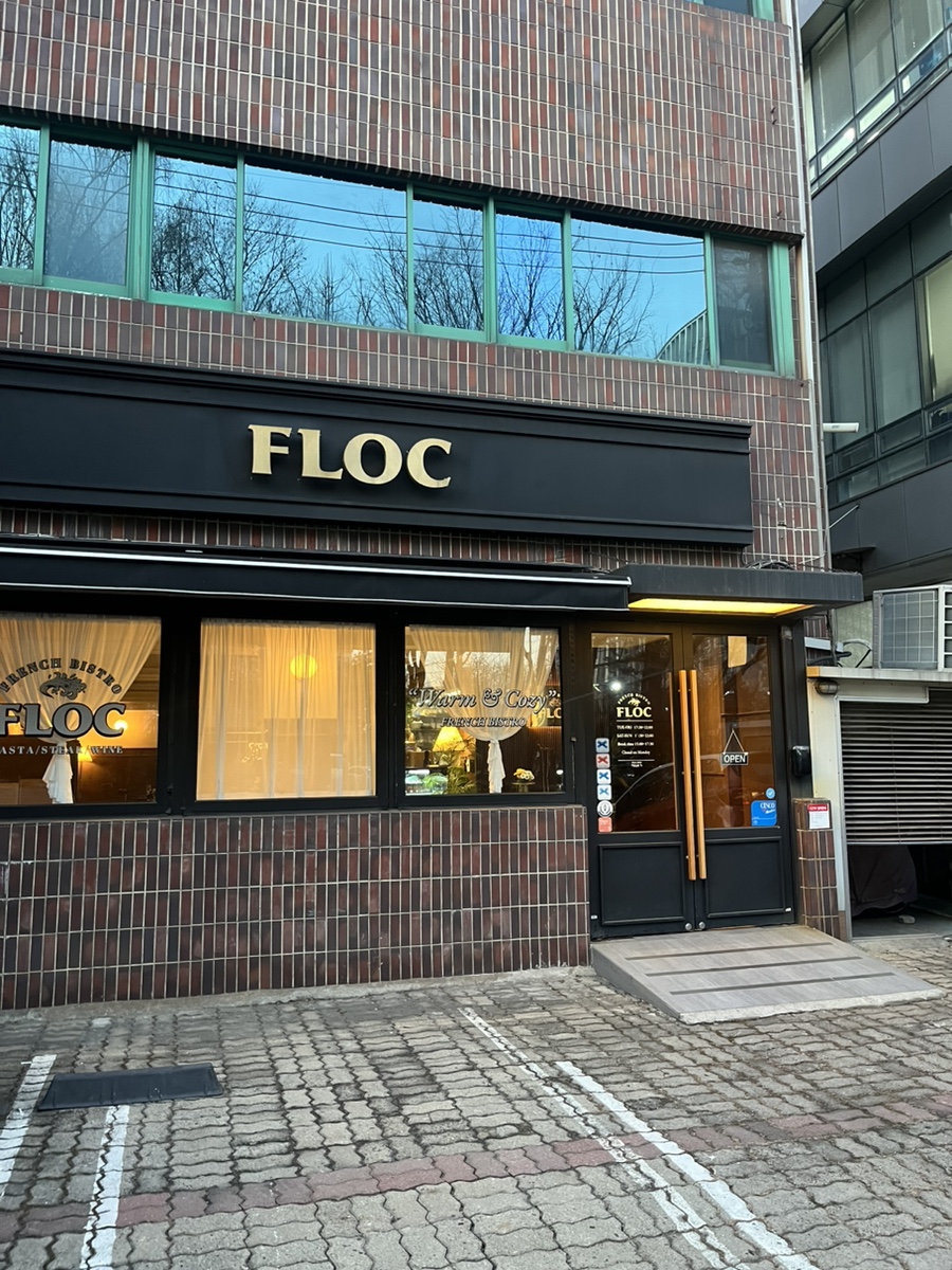 플록(FLOC) 이미지