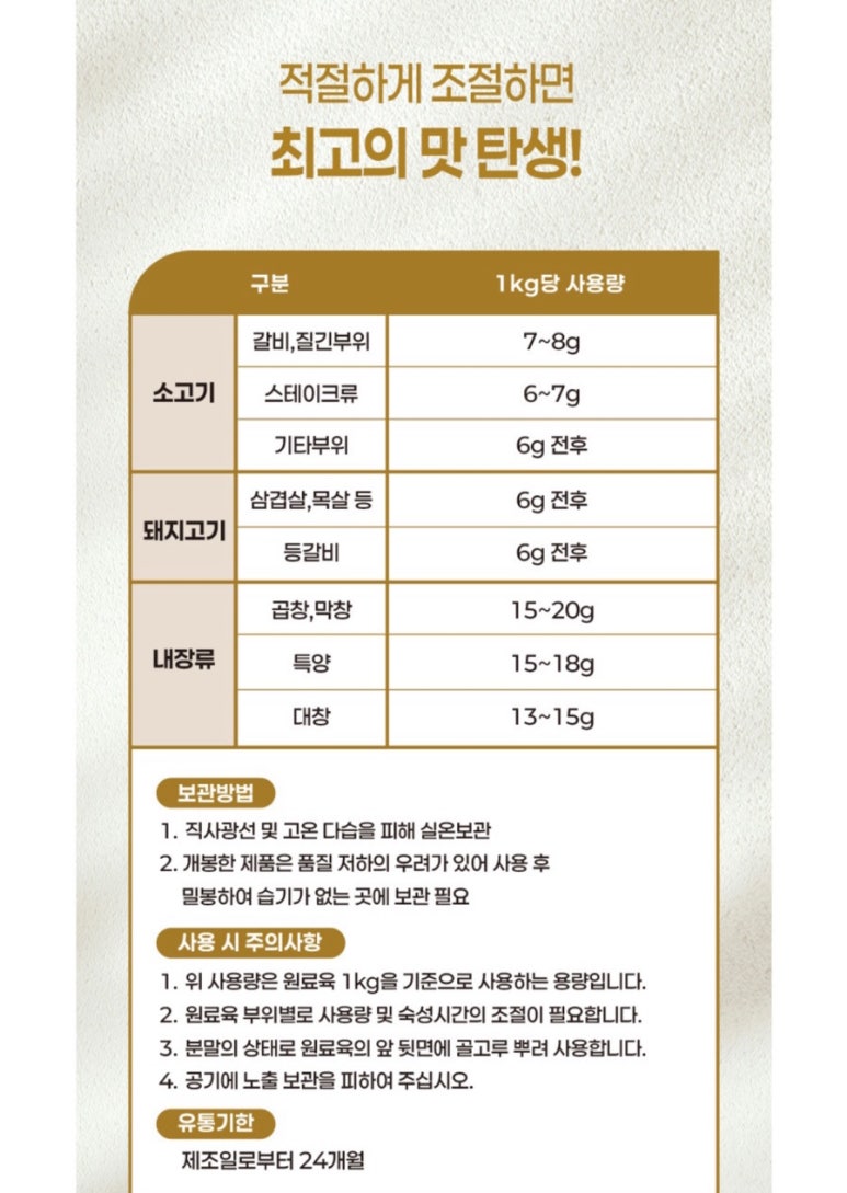 진진푸드 이미지