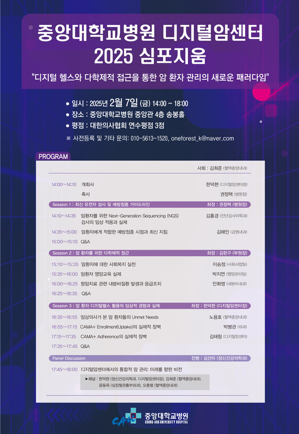 더건강해짐 이미지
