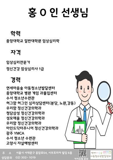마음숲 이미지