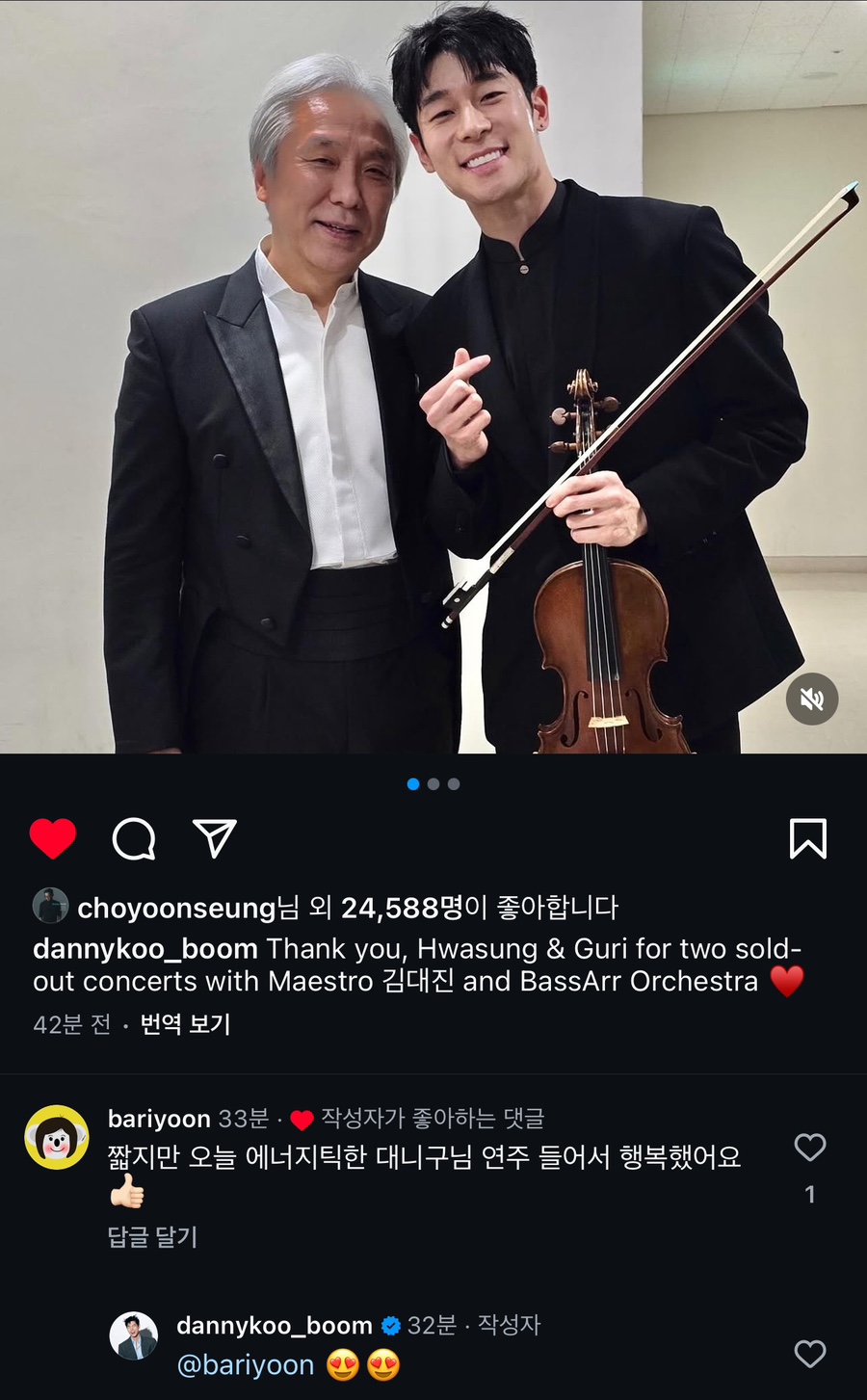 바싸르 이미지