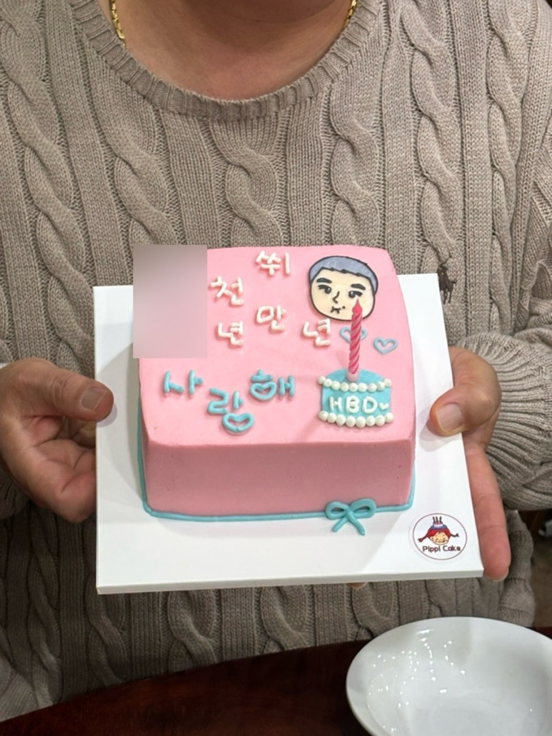 삐삐케이크 이미지