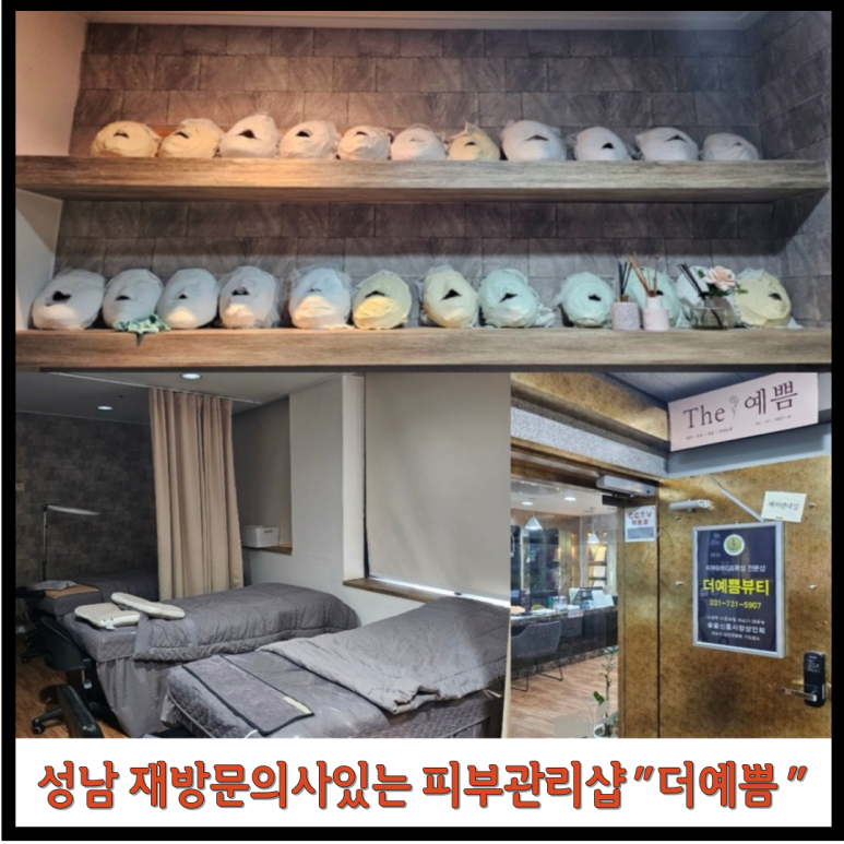 더예쁨 이미지