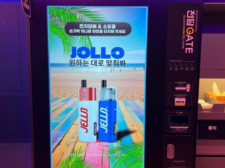 둔산전자담배 이미지