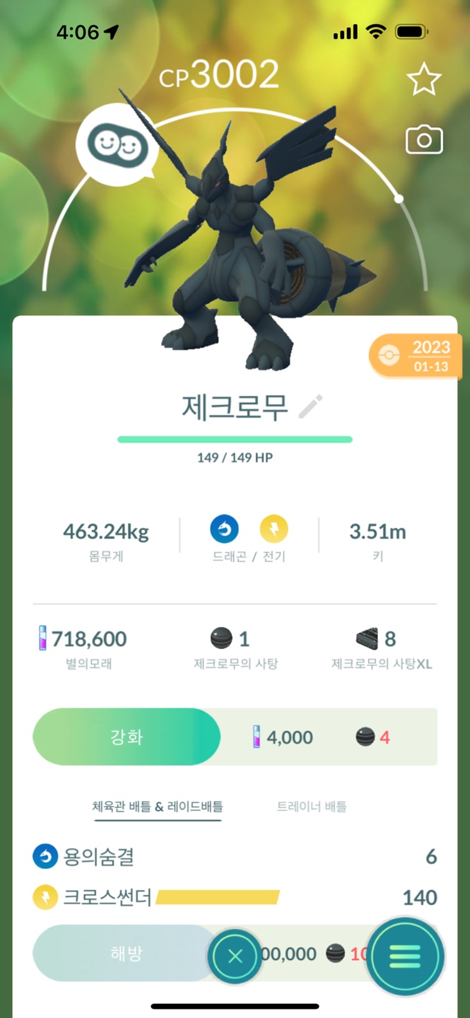 안흥정육식당 이미지