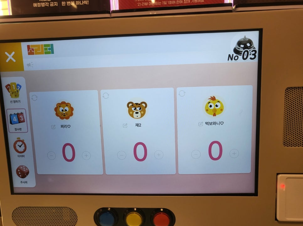 카페노리터 대구동성로점 이미지