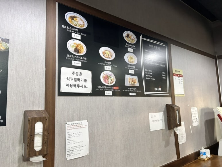 코멘샤 이미지
