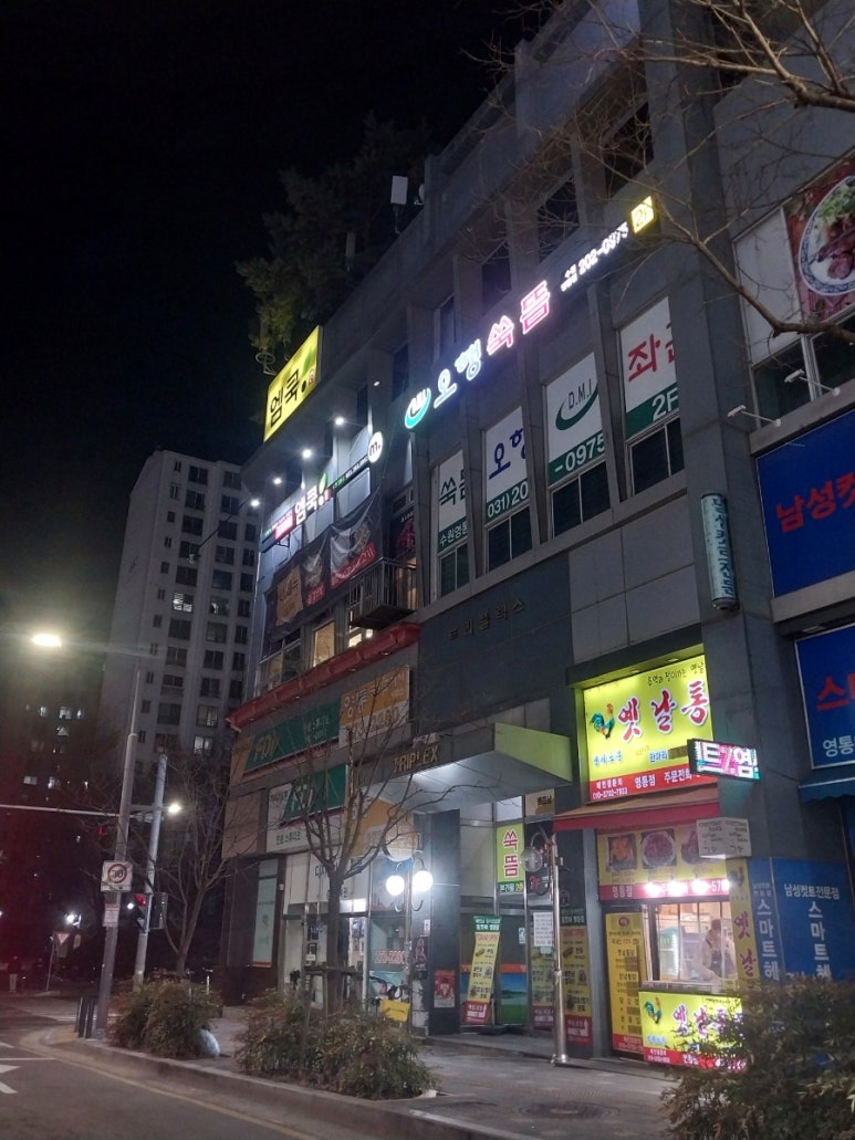 온트리플렉스 이미지