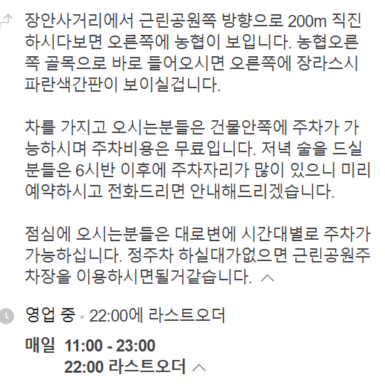 장라스시 이미지