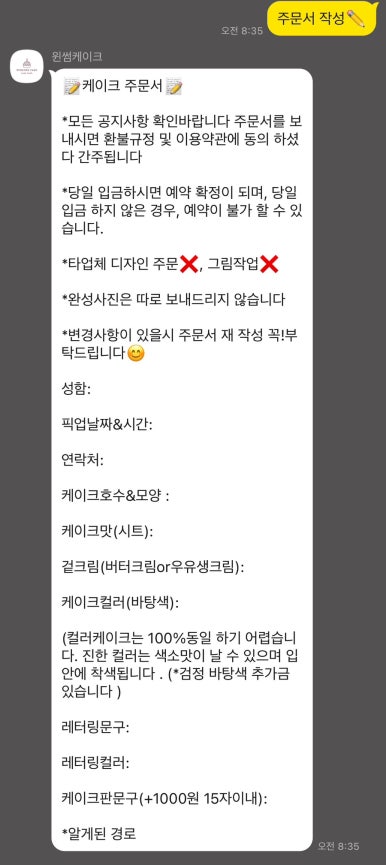 윈썸케이크샵 이미지