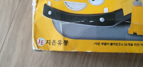 지은유통 이미지