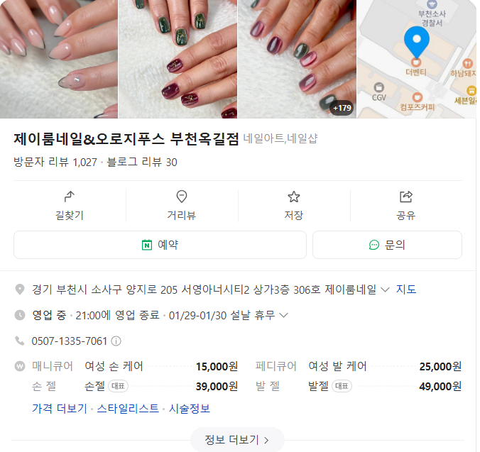 제이룸네일 이미지