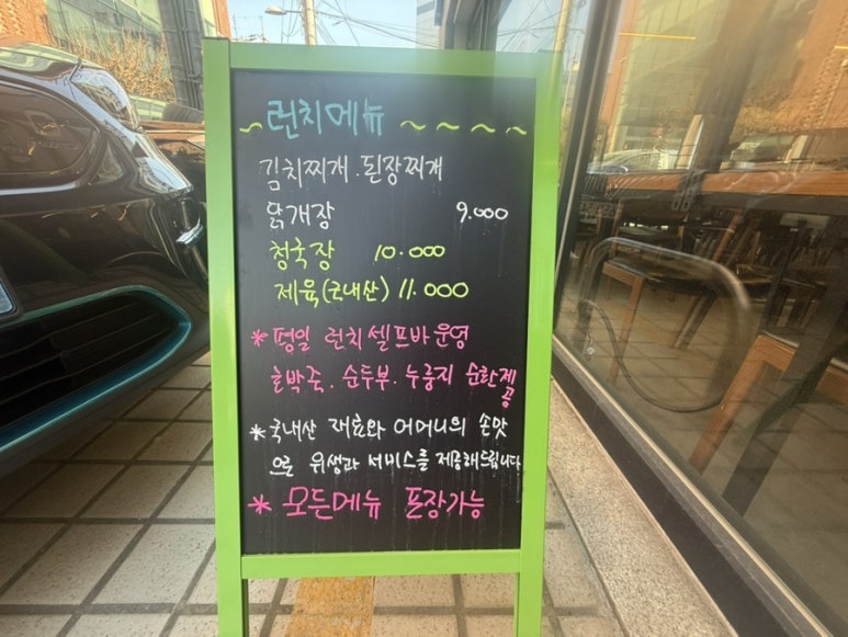 다복양고기 이미지