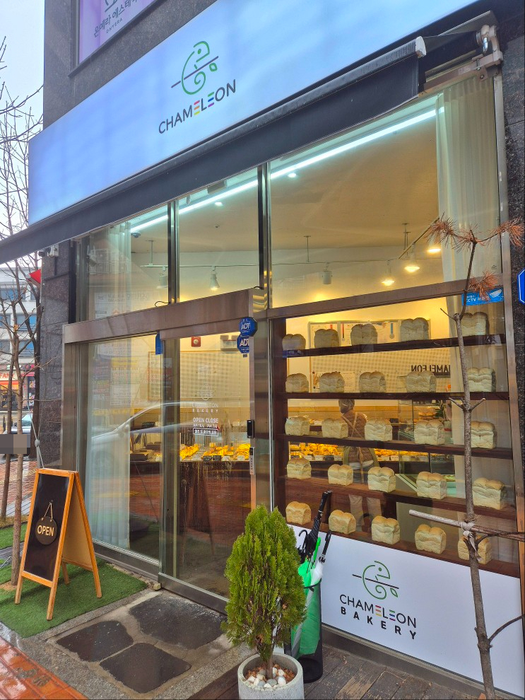 카멜레온베이커리 이미지