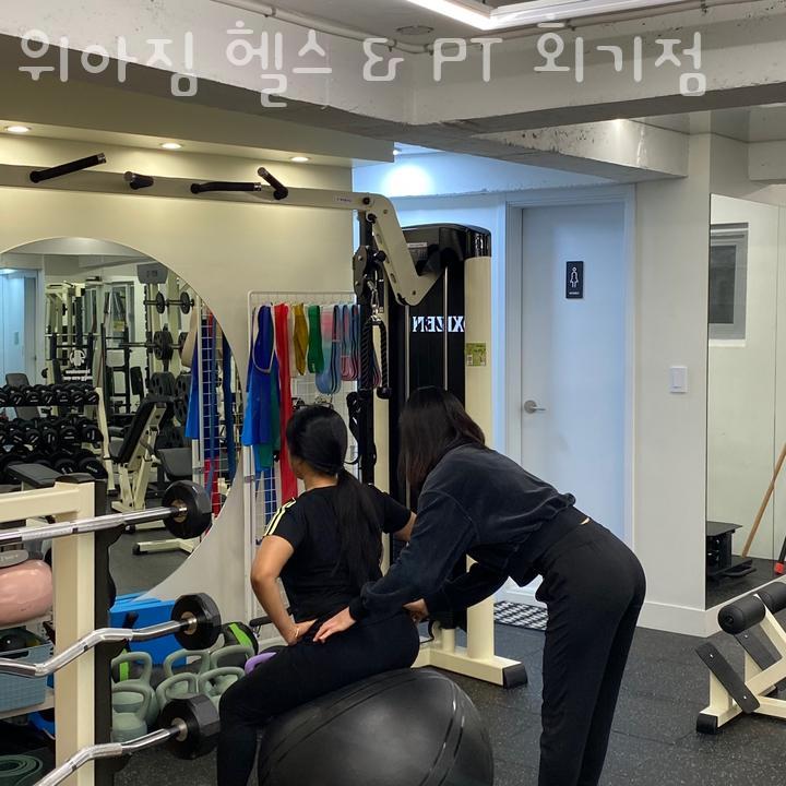 위아짐회기점 이미지