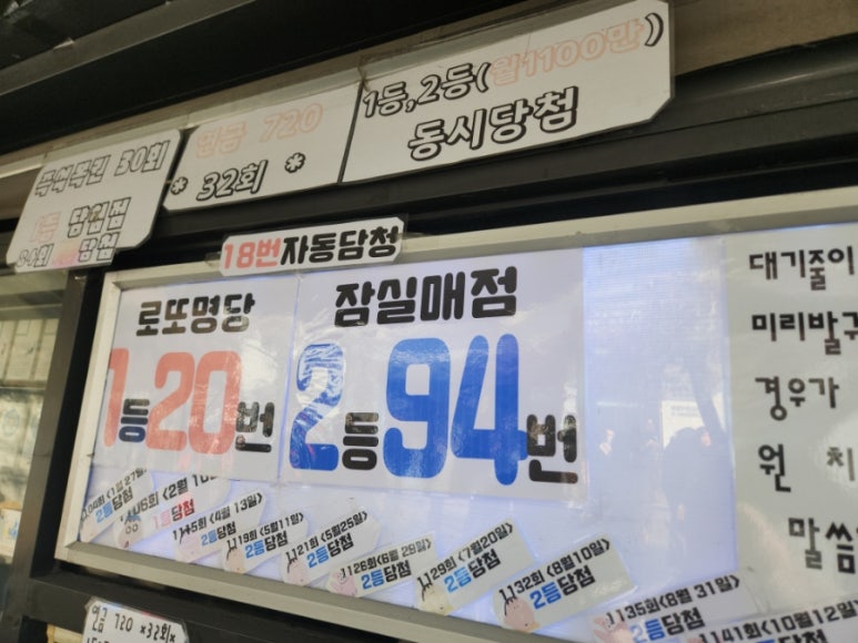 명성매점 이미지