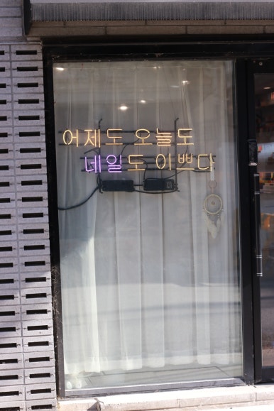 더바나고 이미지