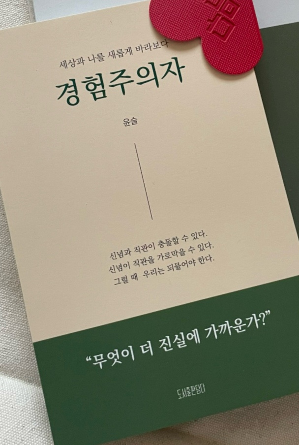 윤슬문고 이미지