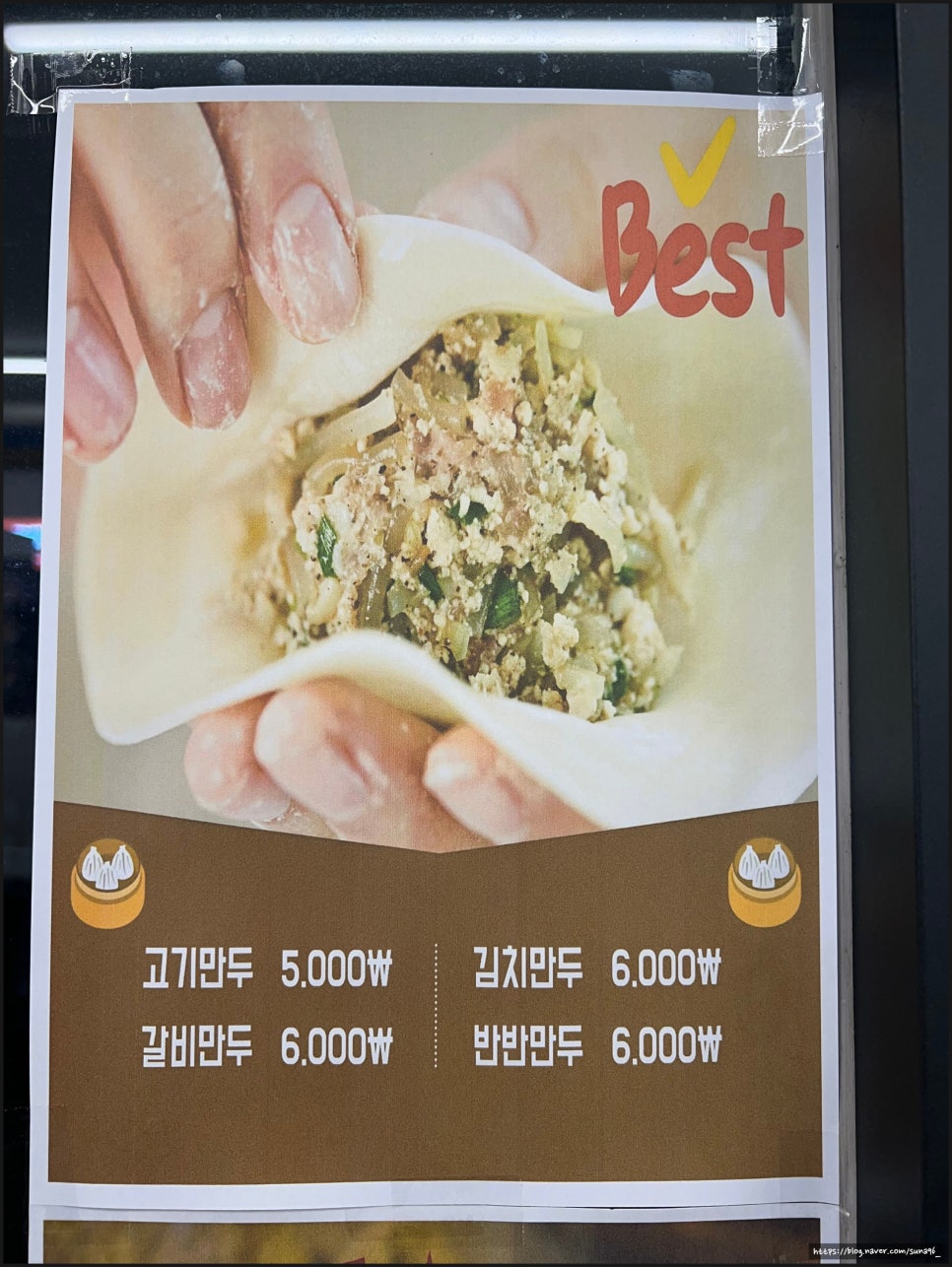 삼형제 김밥 용문점 이미지