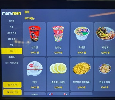 청하맥주집 이미지