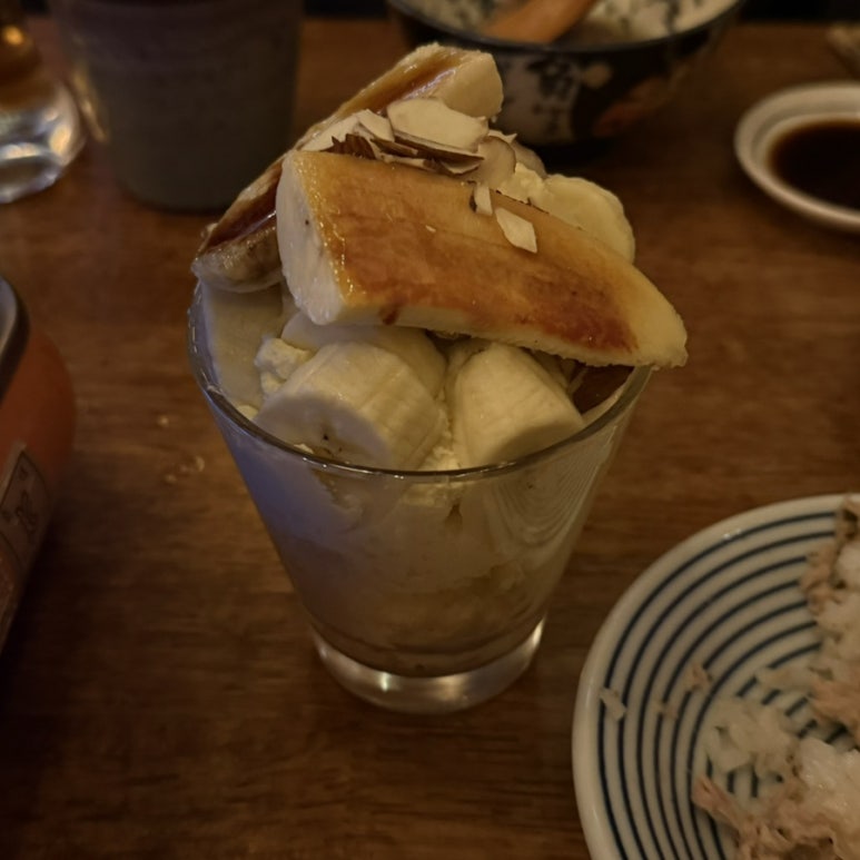 오뎅간바레 이미지