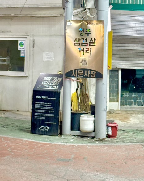 한식더고기 이미지