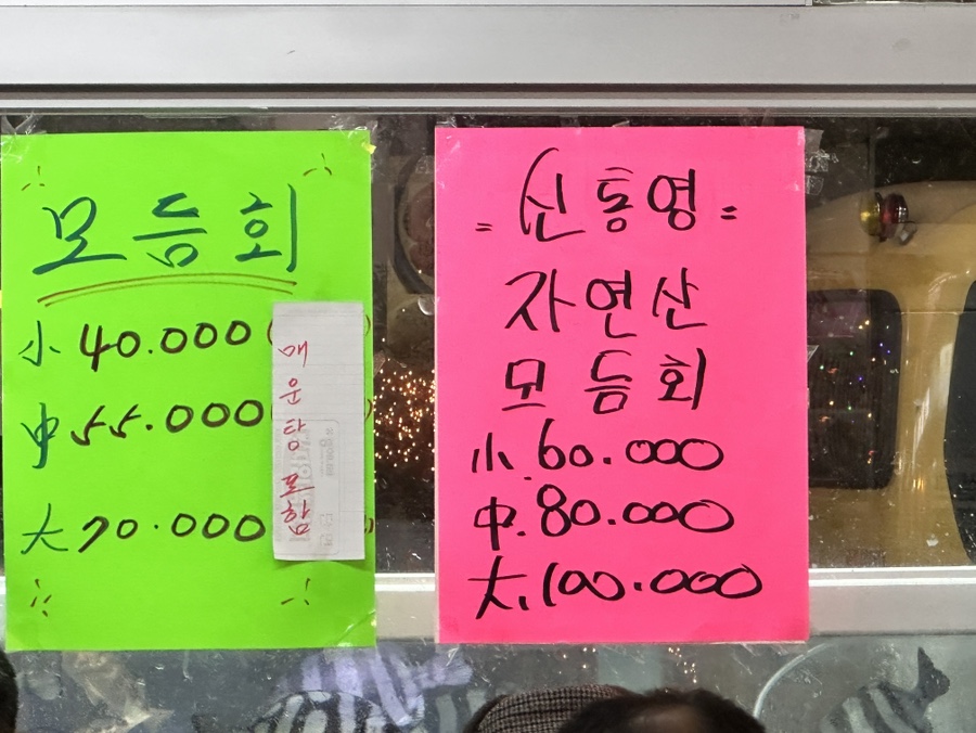 통영장사국밥 이미지