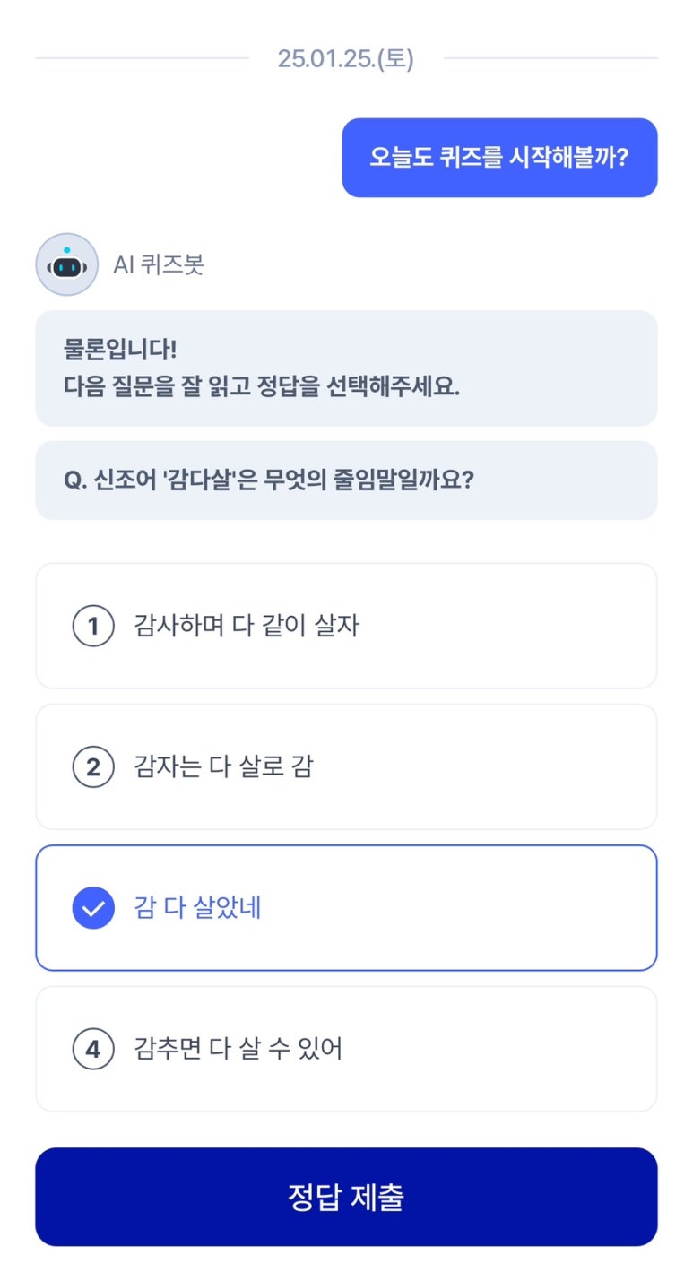 케이25(K-25) 이미지