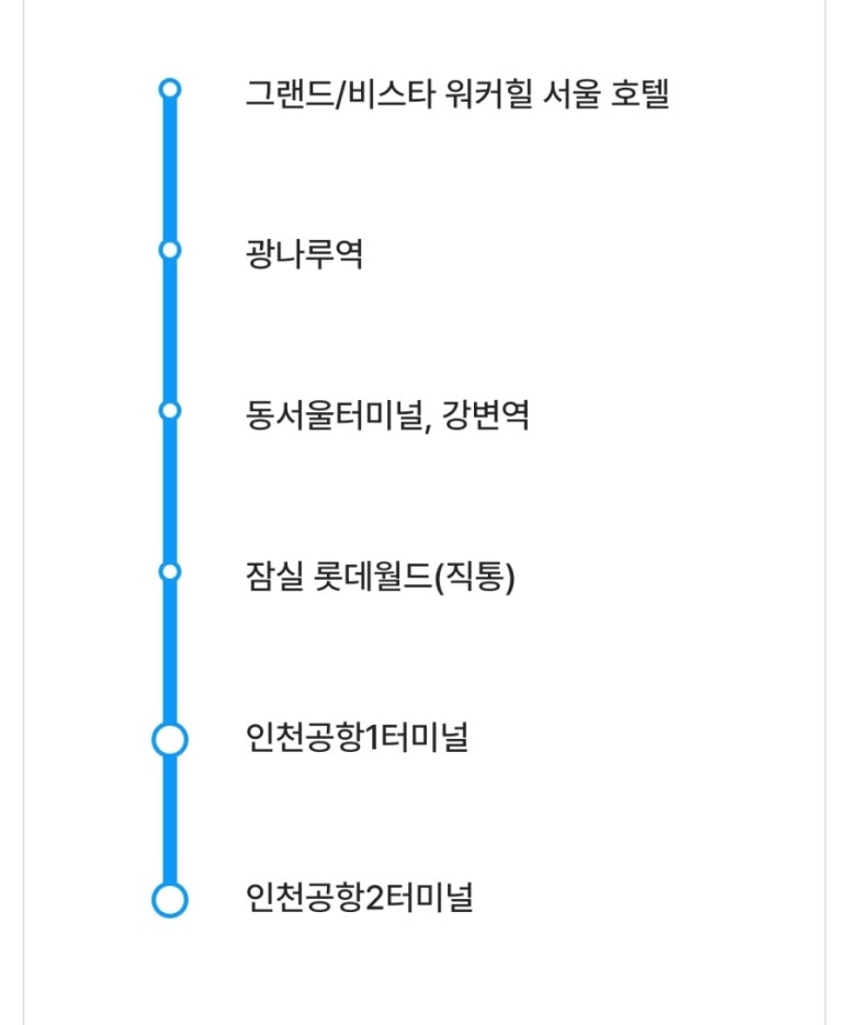 버스표판매대 이미지