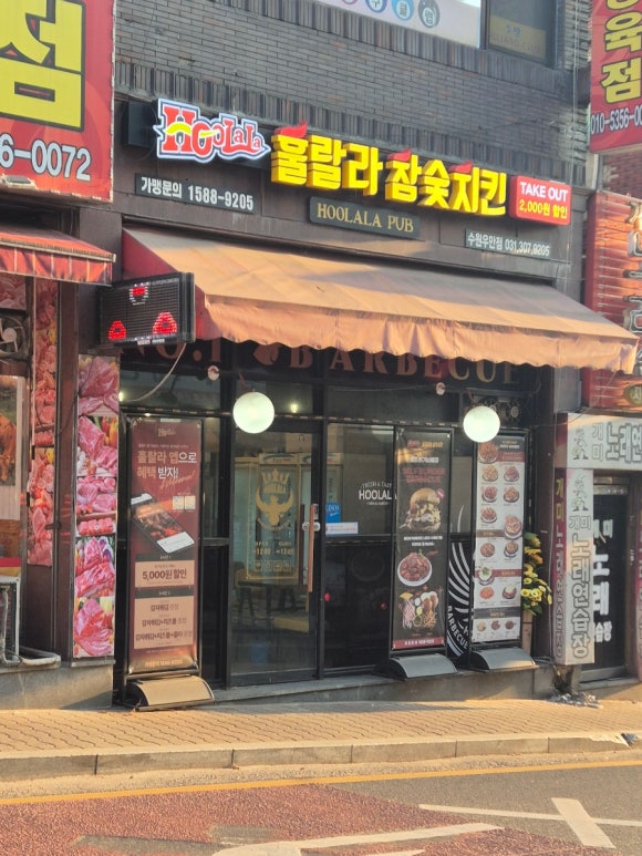 호연인력개발 이미지