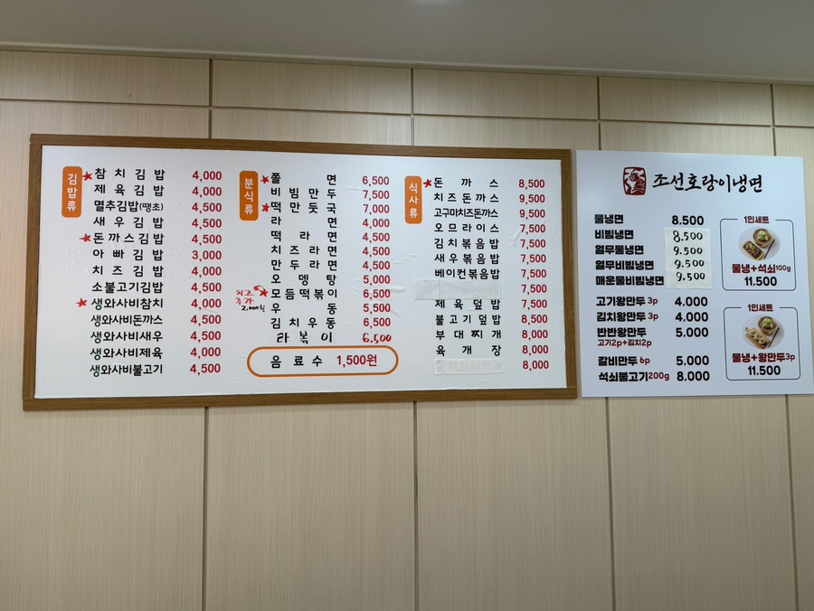 아빠애김밥 이미지