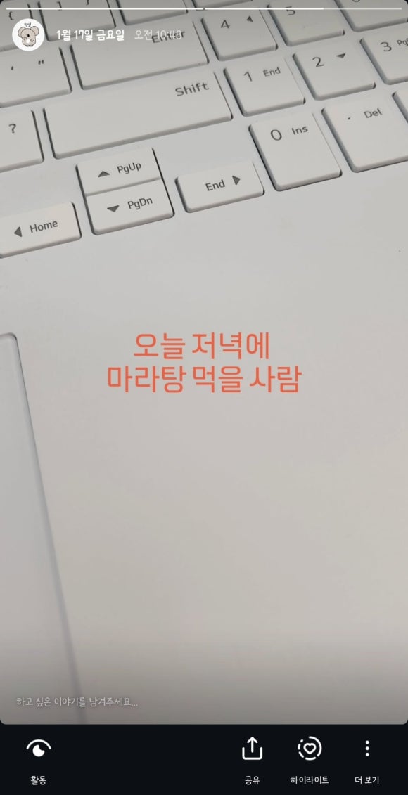 달달구리 이미지