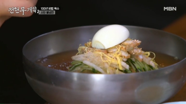 사천냉면 이미지