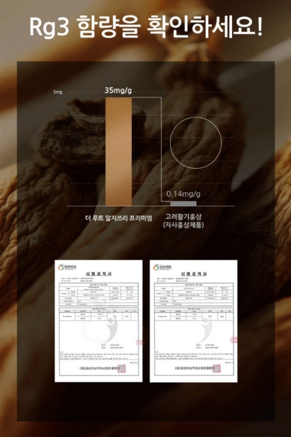 더루트 이미지