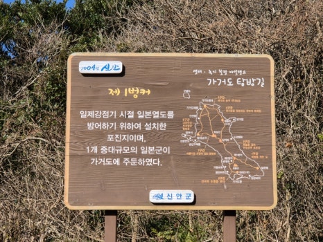 해뜰목 이미지