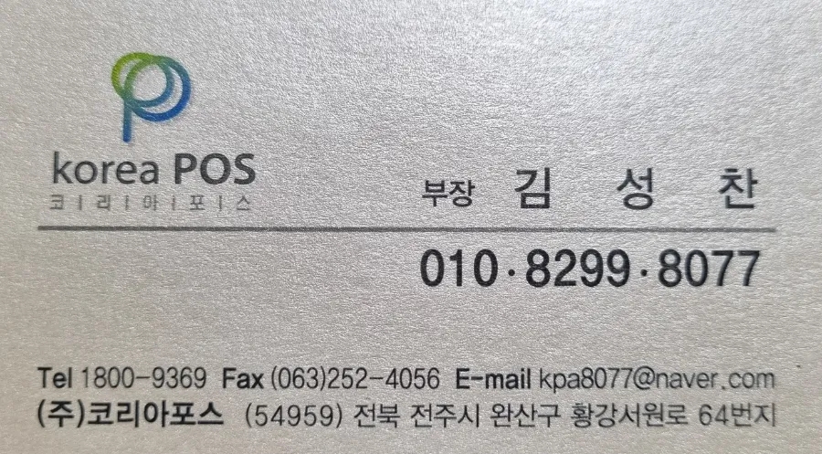 농부애마트 이미지