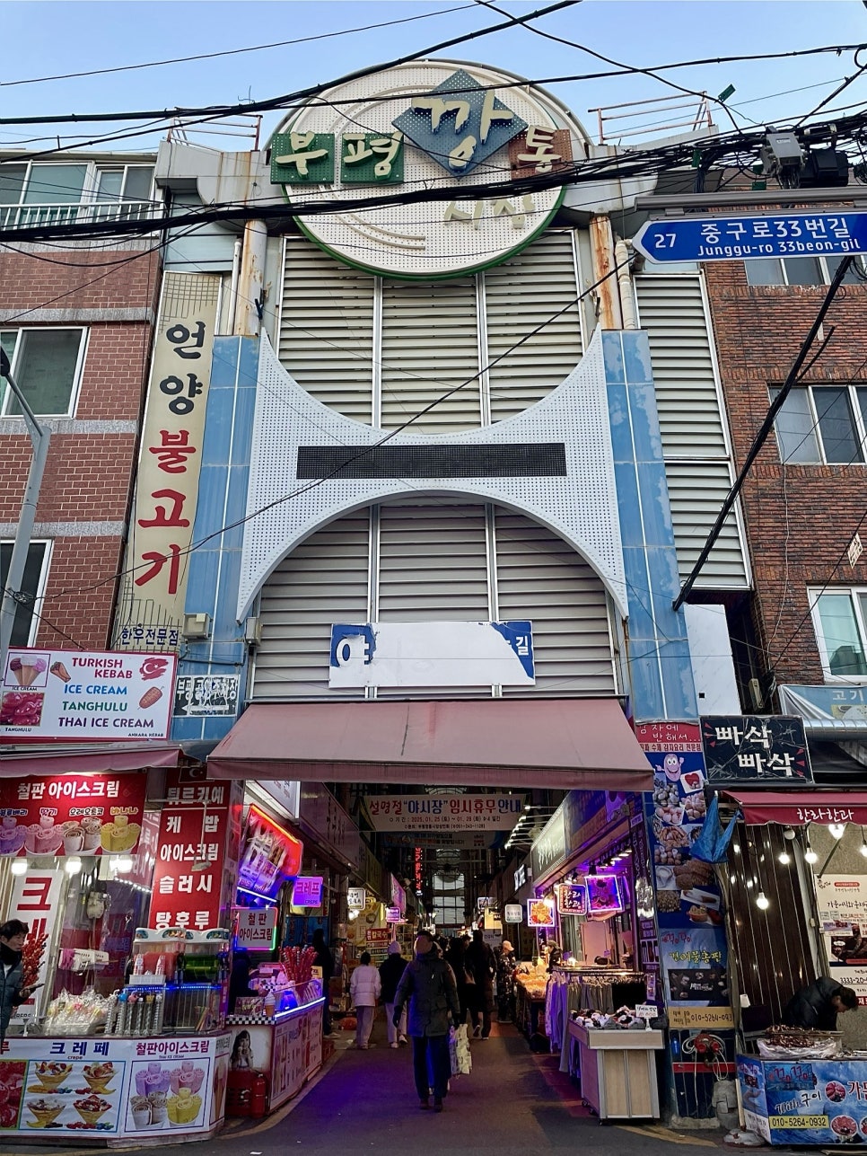 츠카네 이미지