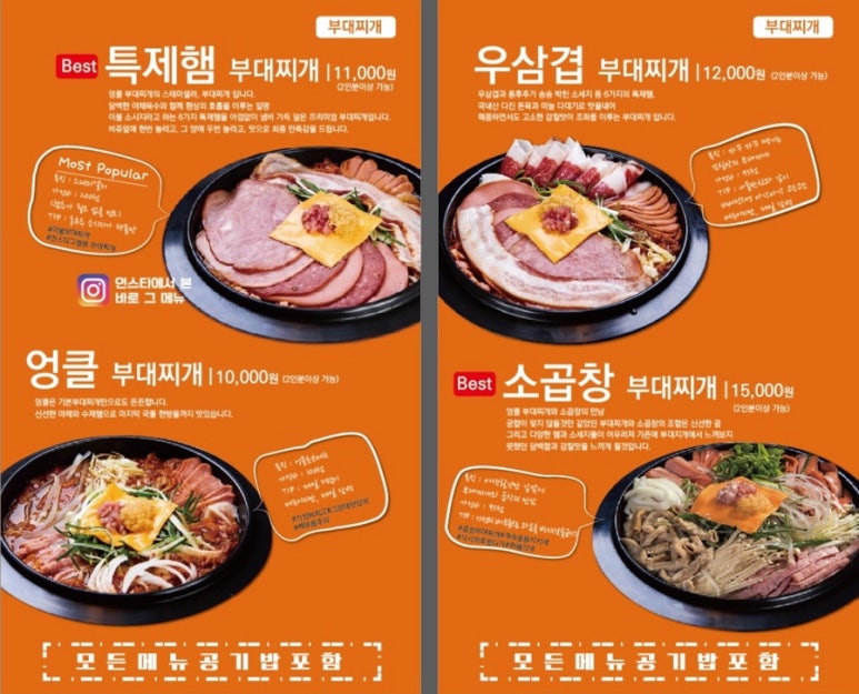 엉클밥 이미지