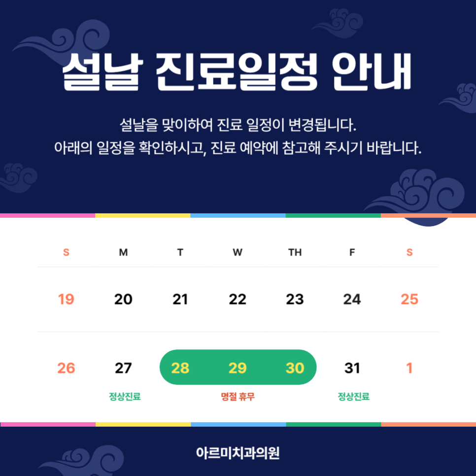 행복가득치과의원 이미지