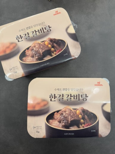 한길정육점 이미지