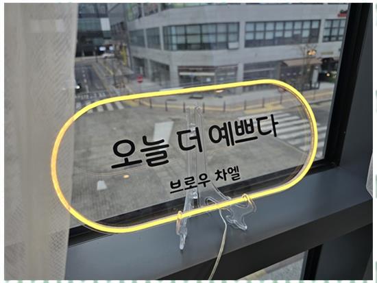 속눈썹공간 이미지
