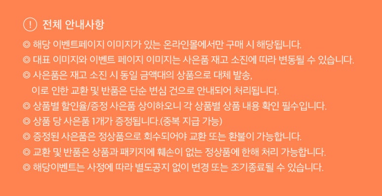 씨크릿모텔 이미지