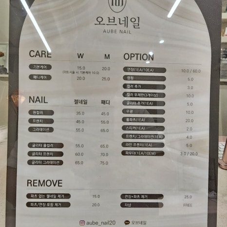 네일오브 이미지