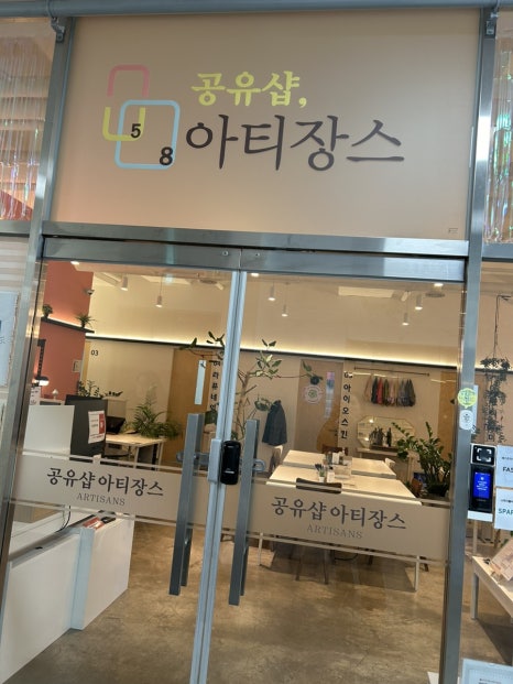 이안더치 이미지